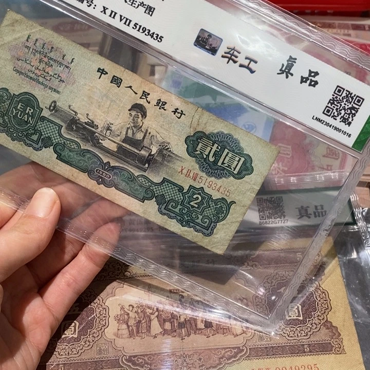 闪购链接888888888881