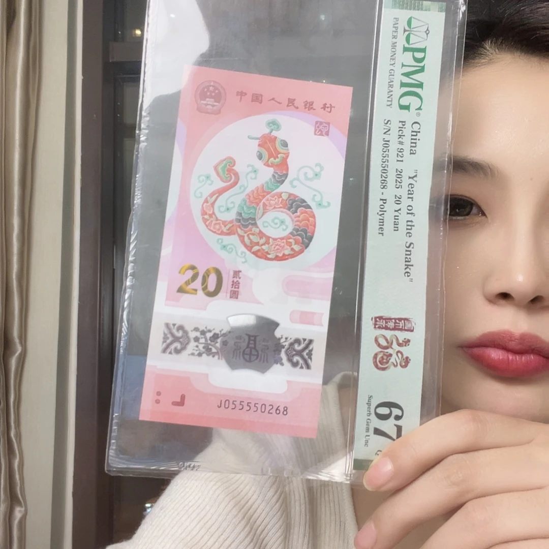 塑料Pmg055550268