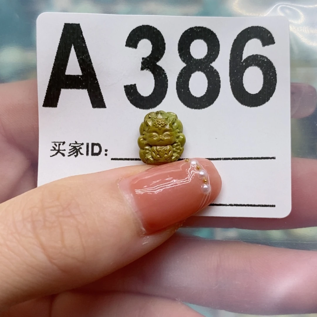 绿松石未镶嵌绿松石配饰定制