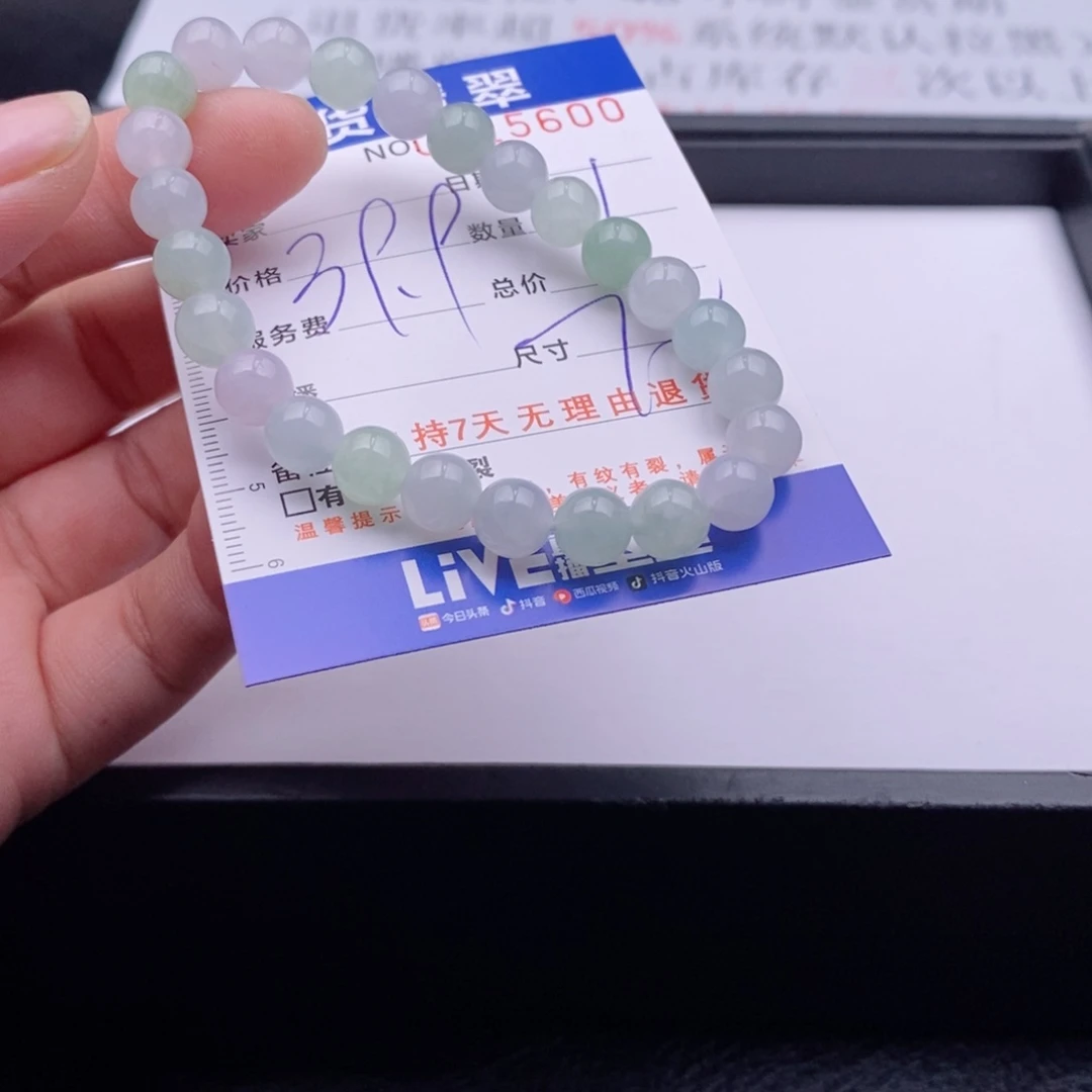 未镶嵌手链翡翠多样性