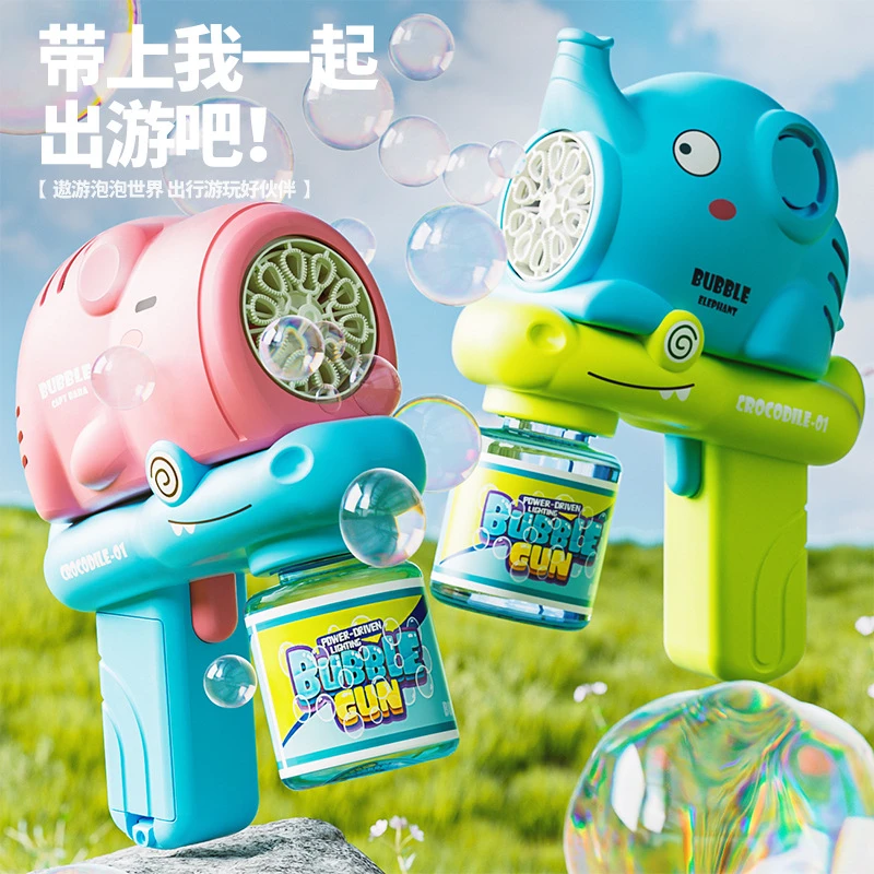 儿童自动泡泡枪电动卡皮巴拉泡泡机玩具手持六一儿童节礼物男孩
