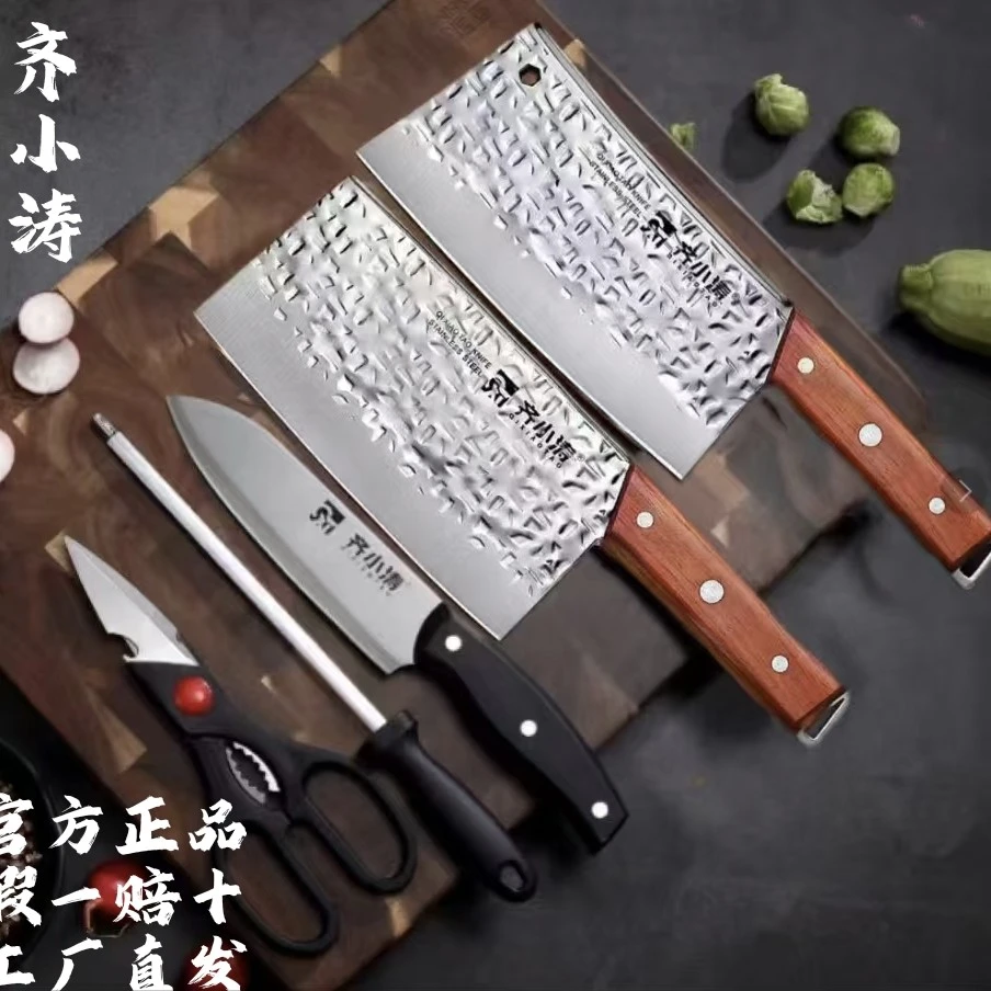 正品齐小涛升级款五件套全钢刀刀具锋利厨具锤纹切片刀菜刀家用