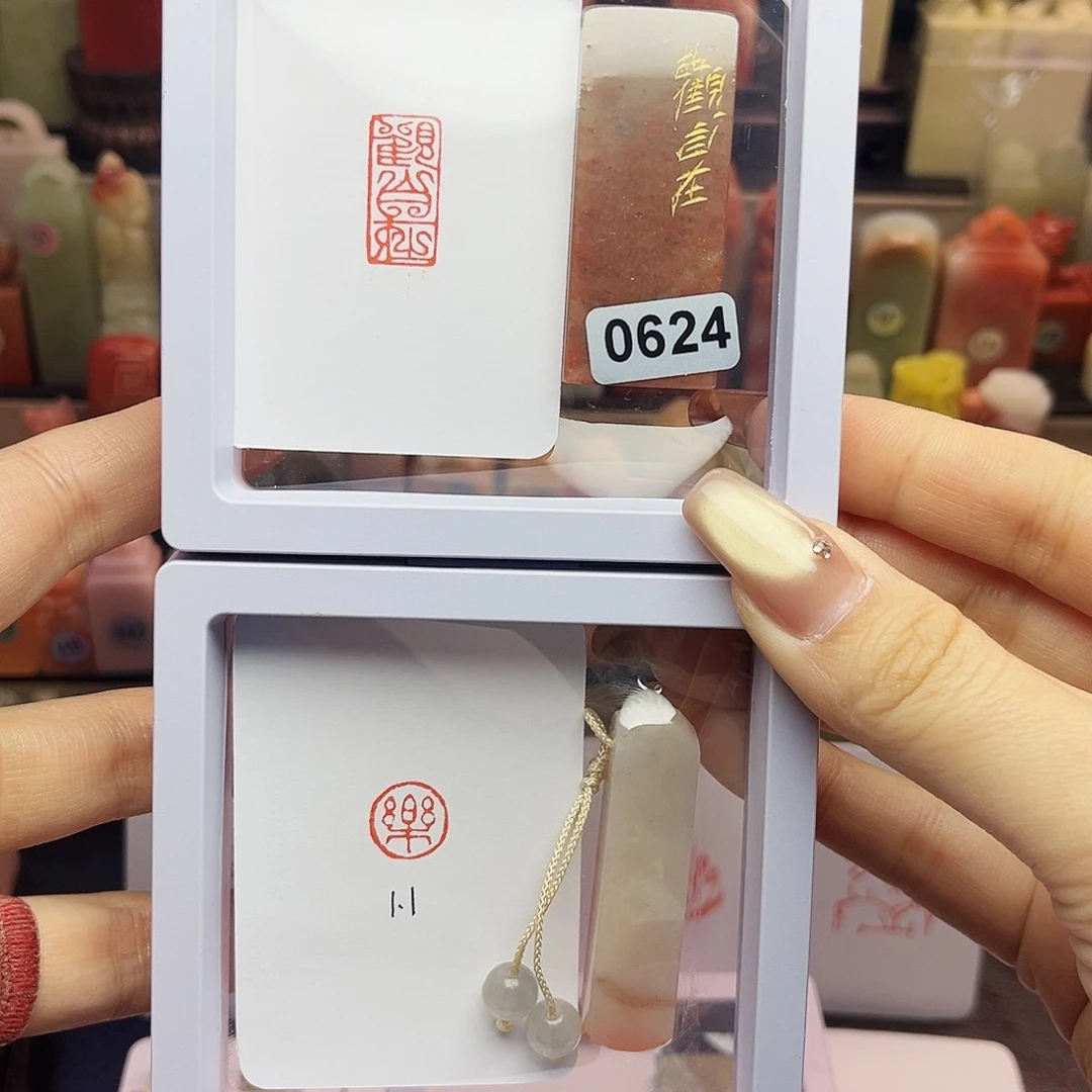 寿山石印石观自在，乐1.1