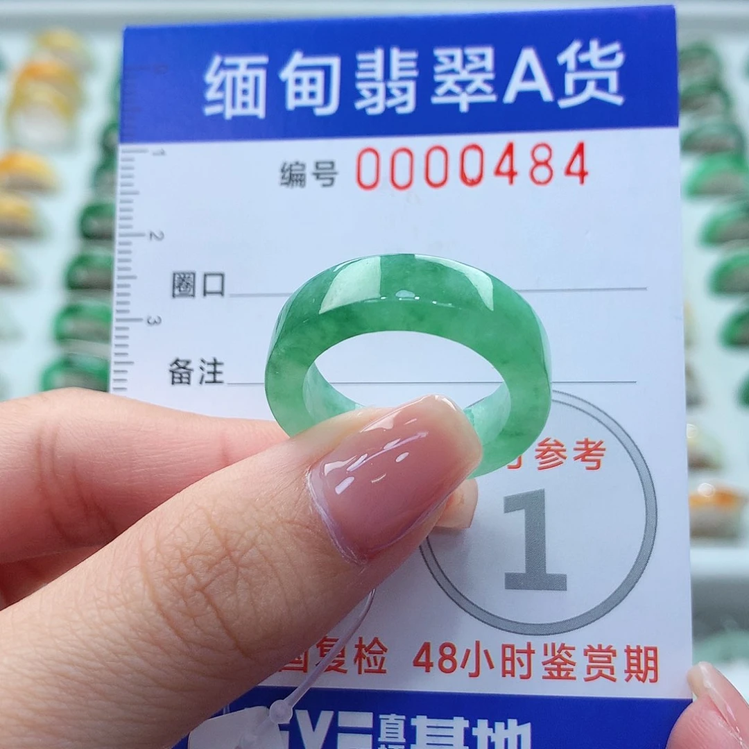 未镶嵌戒圈翡翠18号