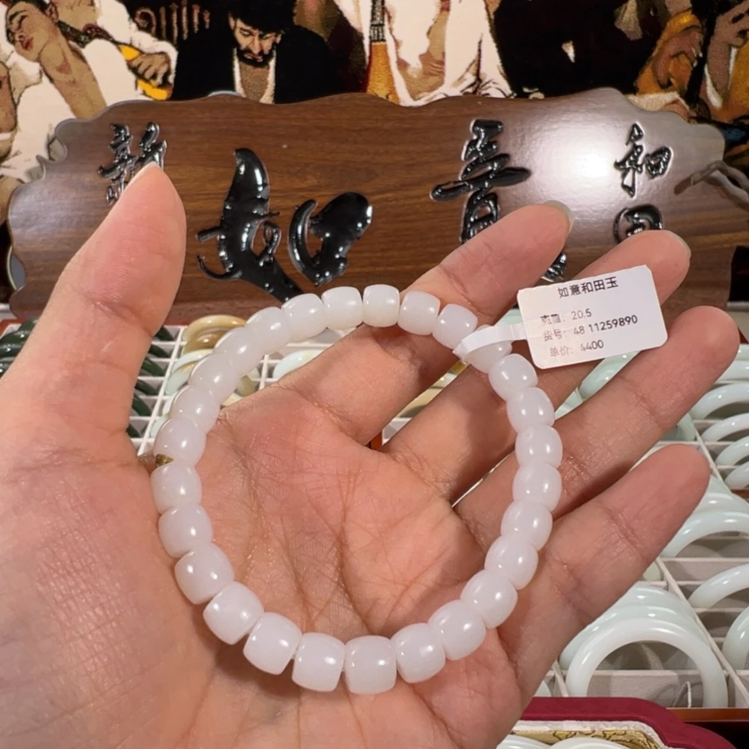 和田玉（白玉）未镶嵌手链