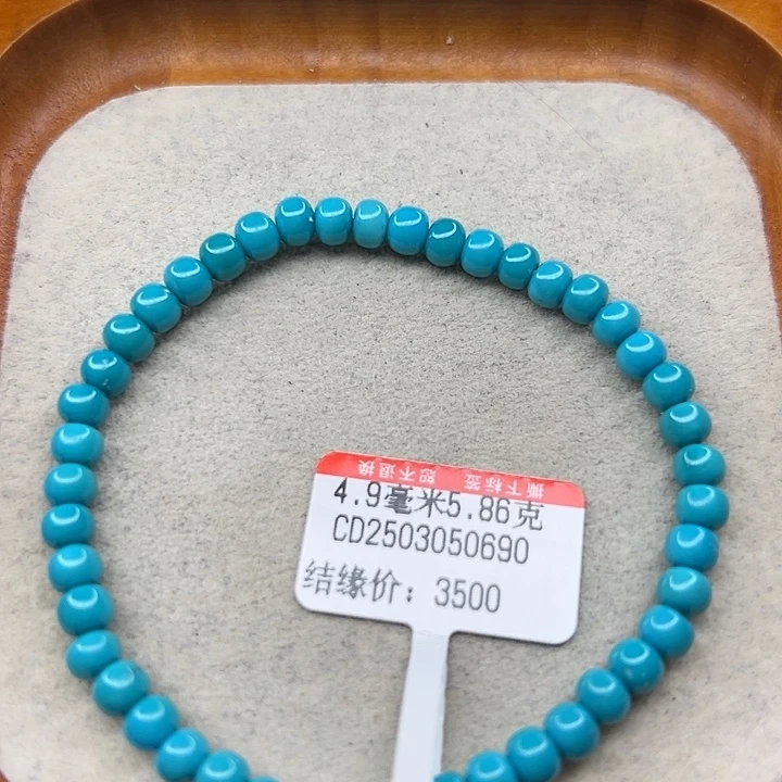 未镶嵌绿松石手链