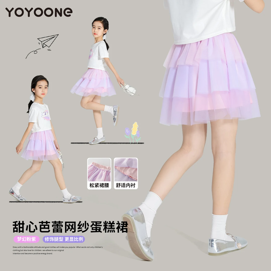 女童网纱半身裙初春2025新款春装儿童蛋糕裙夏季中大童公主裙子