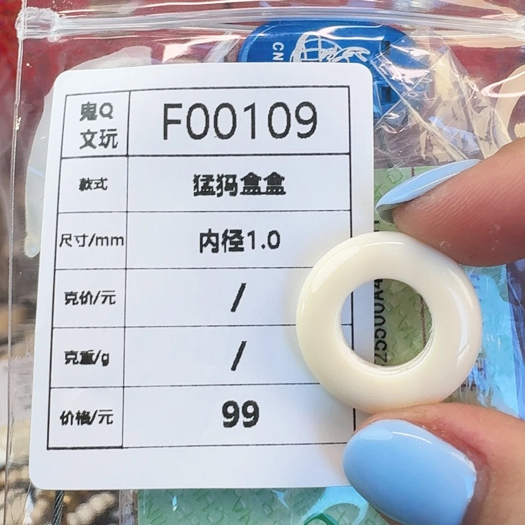 猛犸象牙手串/手链/手镯