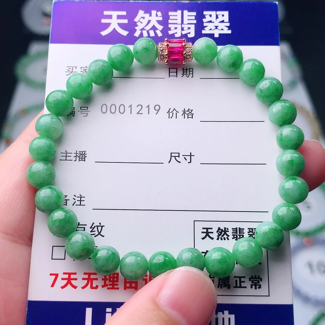 未镶嵌手串翡翠翡翠