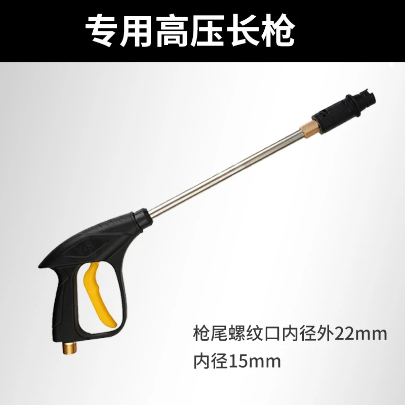 家用洗车机高压水枪头  刷车水泵枪头  扇面喷雾水柱可调节扇形