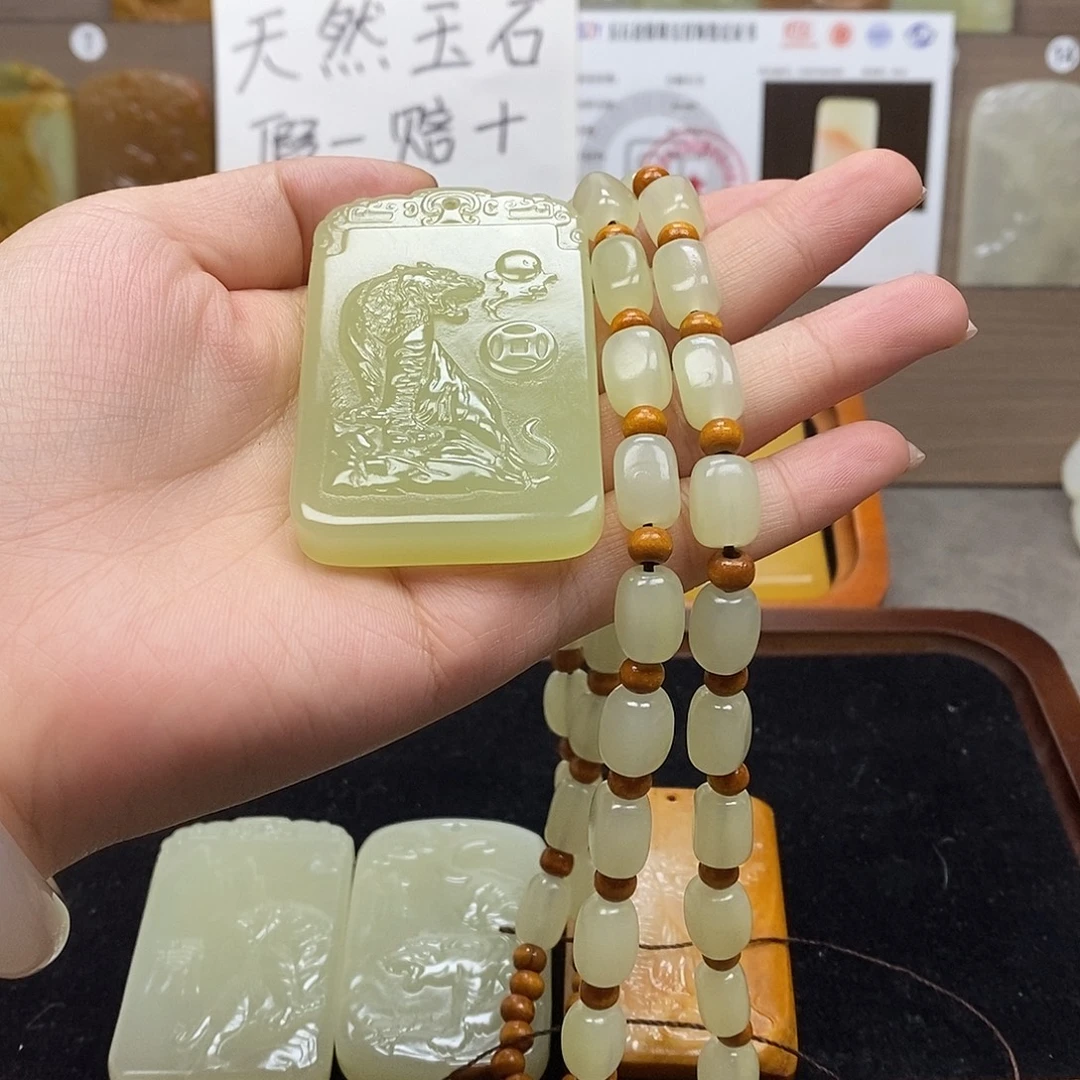 新疆昆仑山料方解石玉