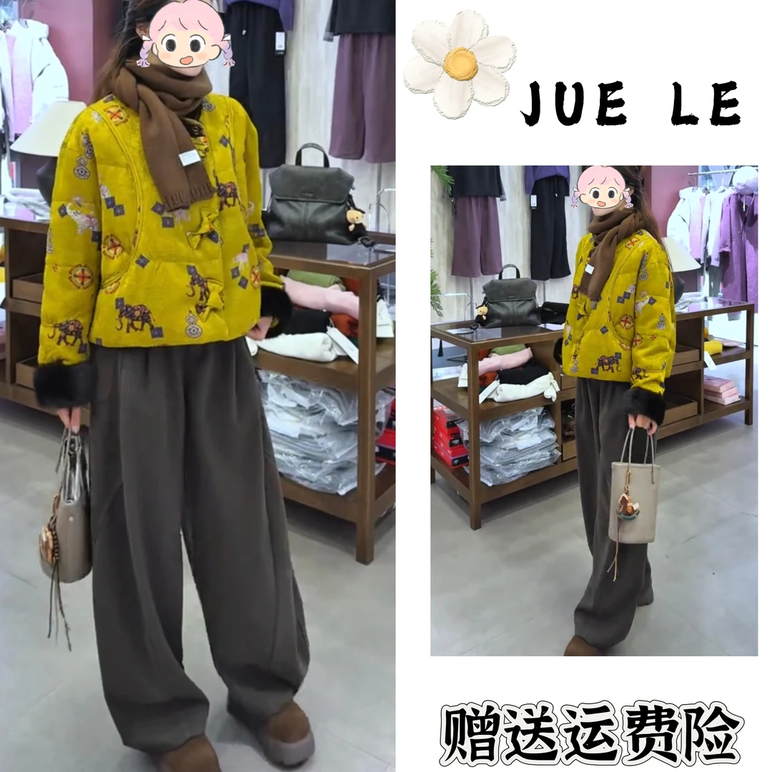 2025秋冬季新款新中式时尚洋气复古中国风气质两件套L12663