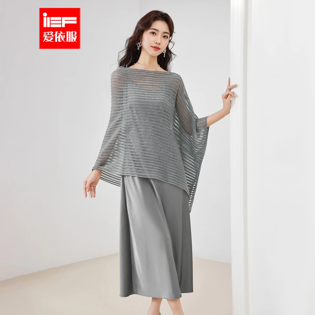 IEF/爱依服2025年夏秋季新款里外套裙