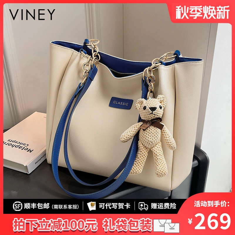 Viney托特包包2025新款女包高级感手提包潮生日礼物送女友送老婆