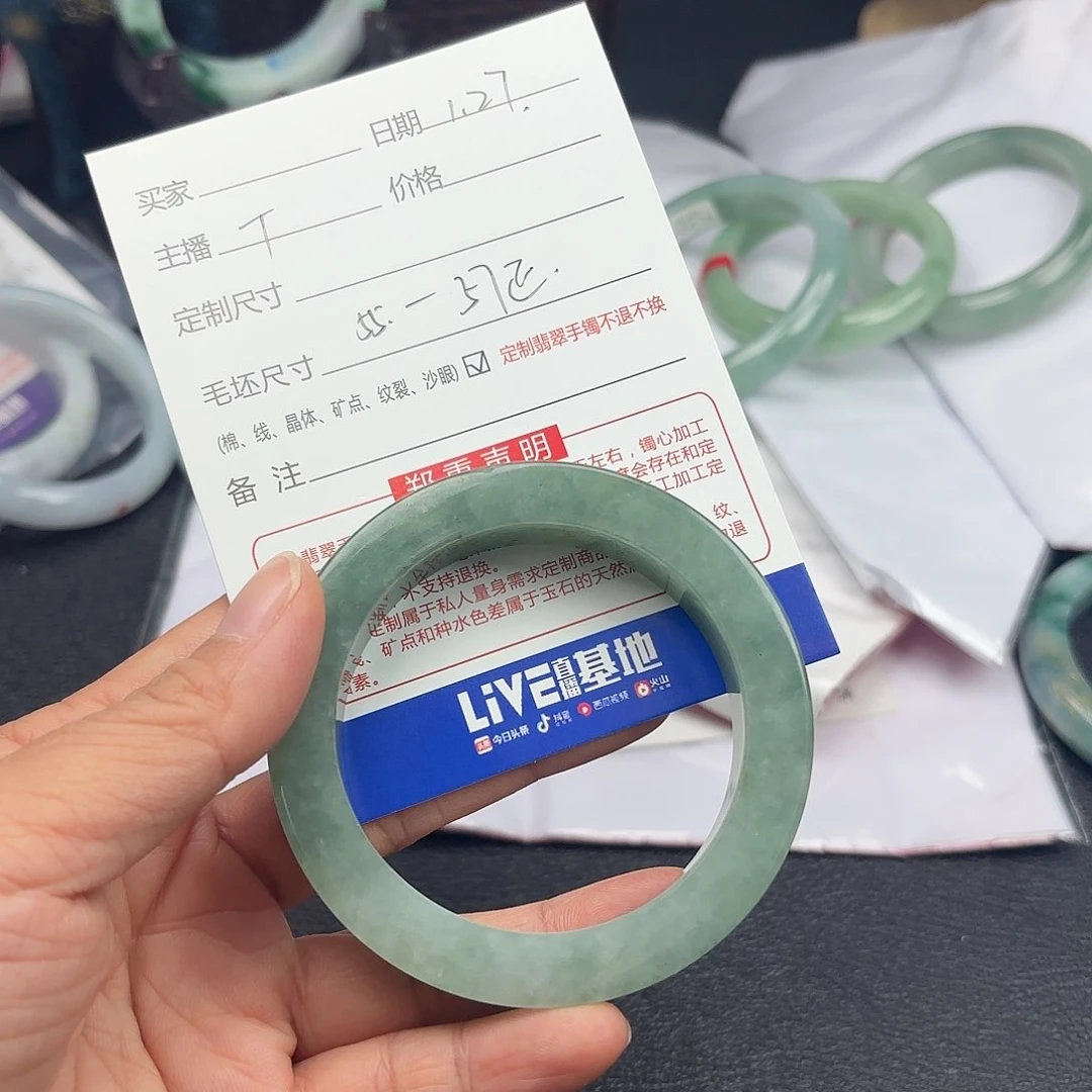 定制翡翠SZ未镶嵌建****）翡翠手镯