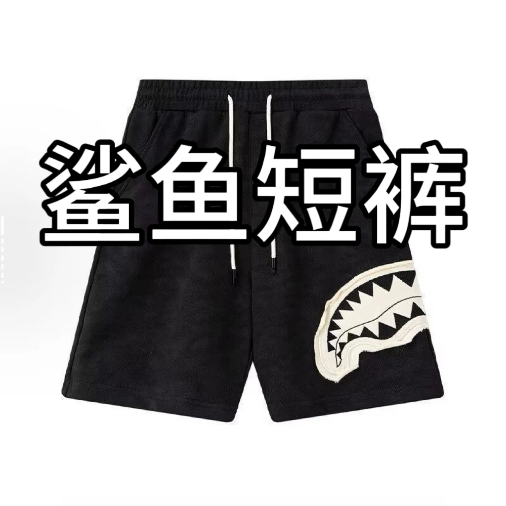 【高定短裤】高版本 280g重磅鲨潮流宽松短袖高品情侣款印花纯棉