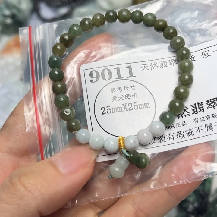 翡翠未镶嵌吊坠(不含链)9011