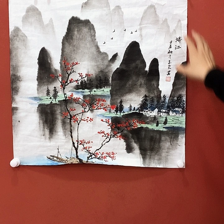 书法马玉良 清江国画