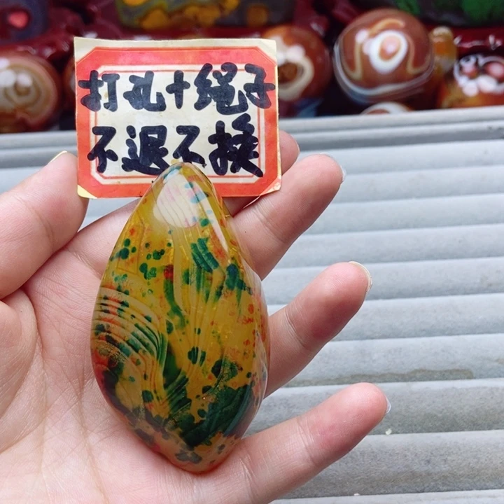 独***行玛瑙/玉髓未镶嵌颈饰