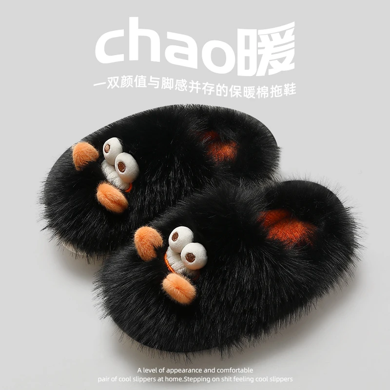 猫力 煤球棉拖鞋女款冬季厚底防滑室内静音保暖加厚毛绒棉拖女士