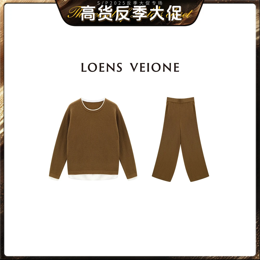 LOENS VEIONE/罗拉【反季大促】 澳洲100%绵羊毛套装23CVDD0226N