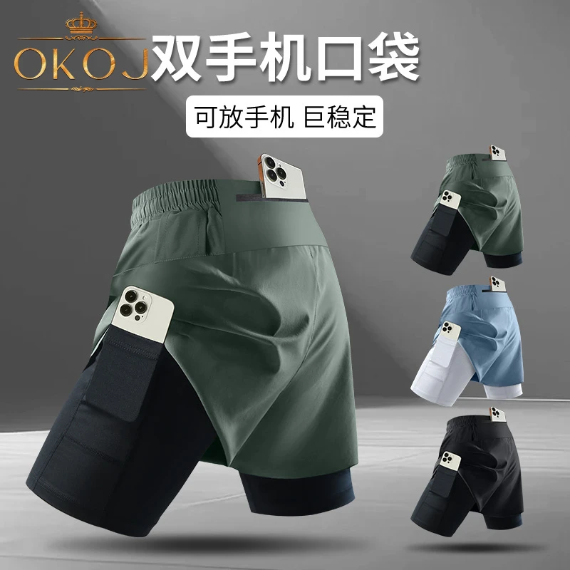 OKOJ跑步短裤男可放手机夏季薄款速干透气马拉松训练裤健身运动裤
