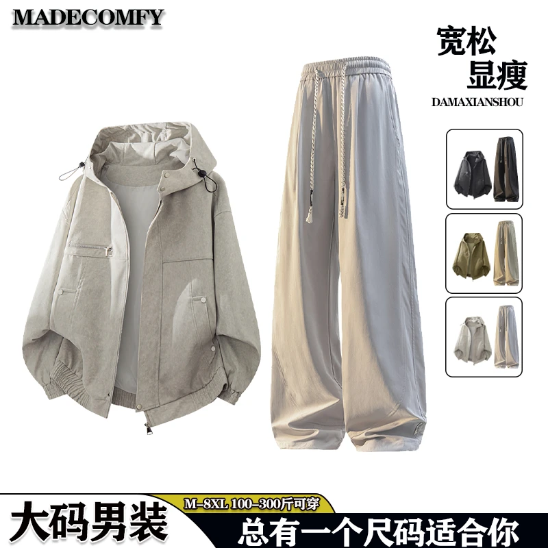秋季大码套装美式连帽拼接夹克外套男士宽松显瘦直筒裤休闲两件套