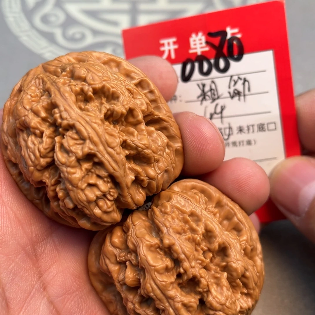 吊坠文玩核桃文玩
