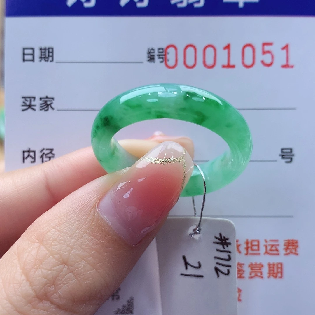 未镶嵌戒指翡翠缅甸A货