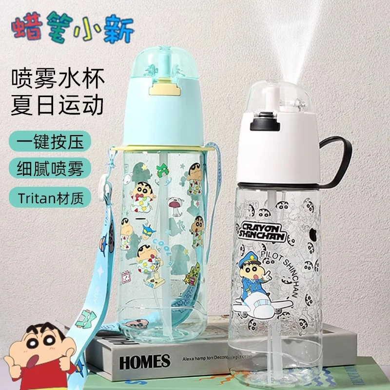 蜡笔小新喷雾水杯男女生2025新款夏天运动可喷水的杯子便携随手杯