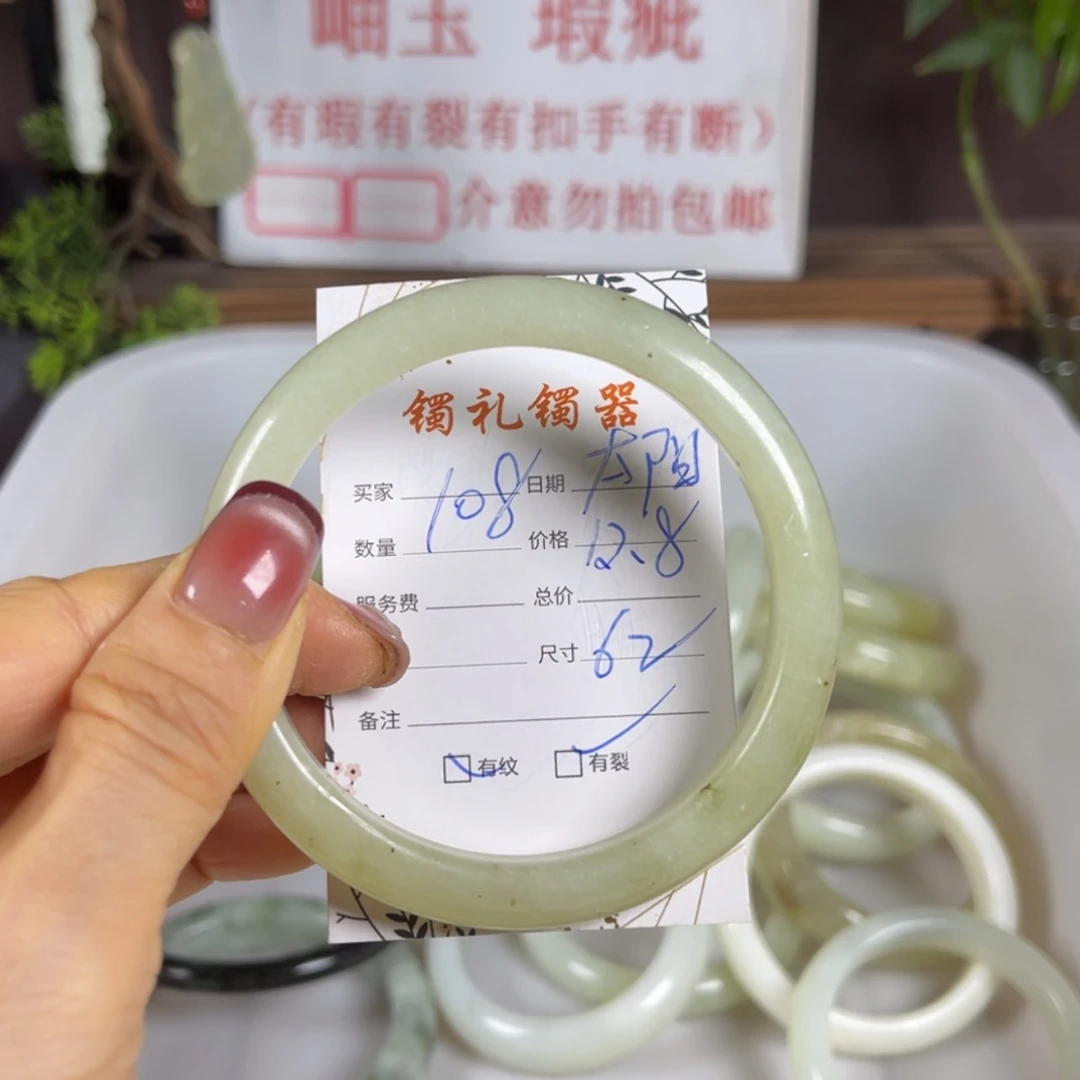 【闪购商品】蛇纹石玉手镯未镶嵌?***花