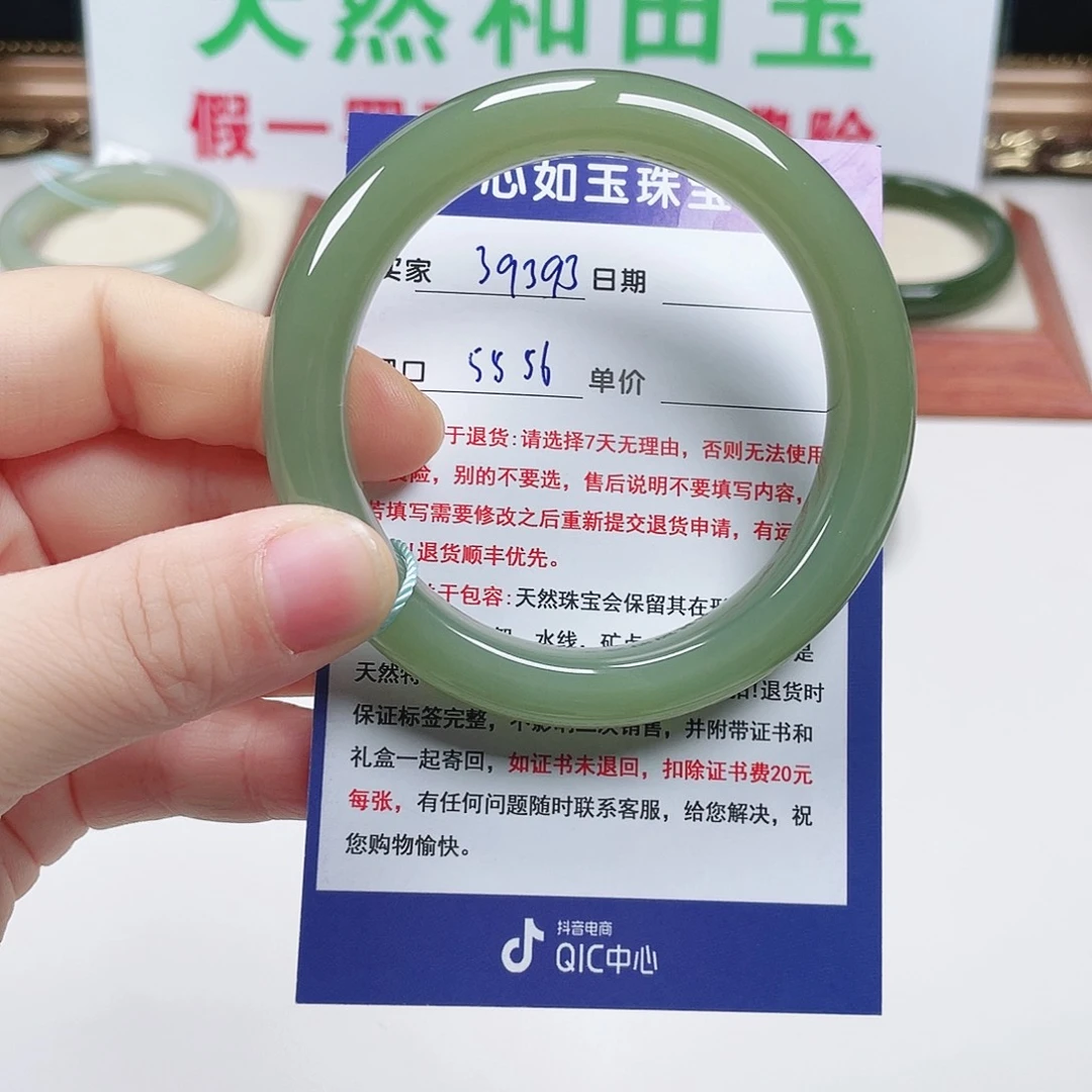 和田玉未镶嵌手镯