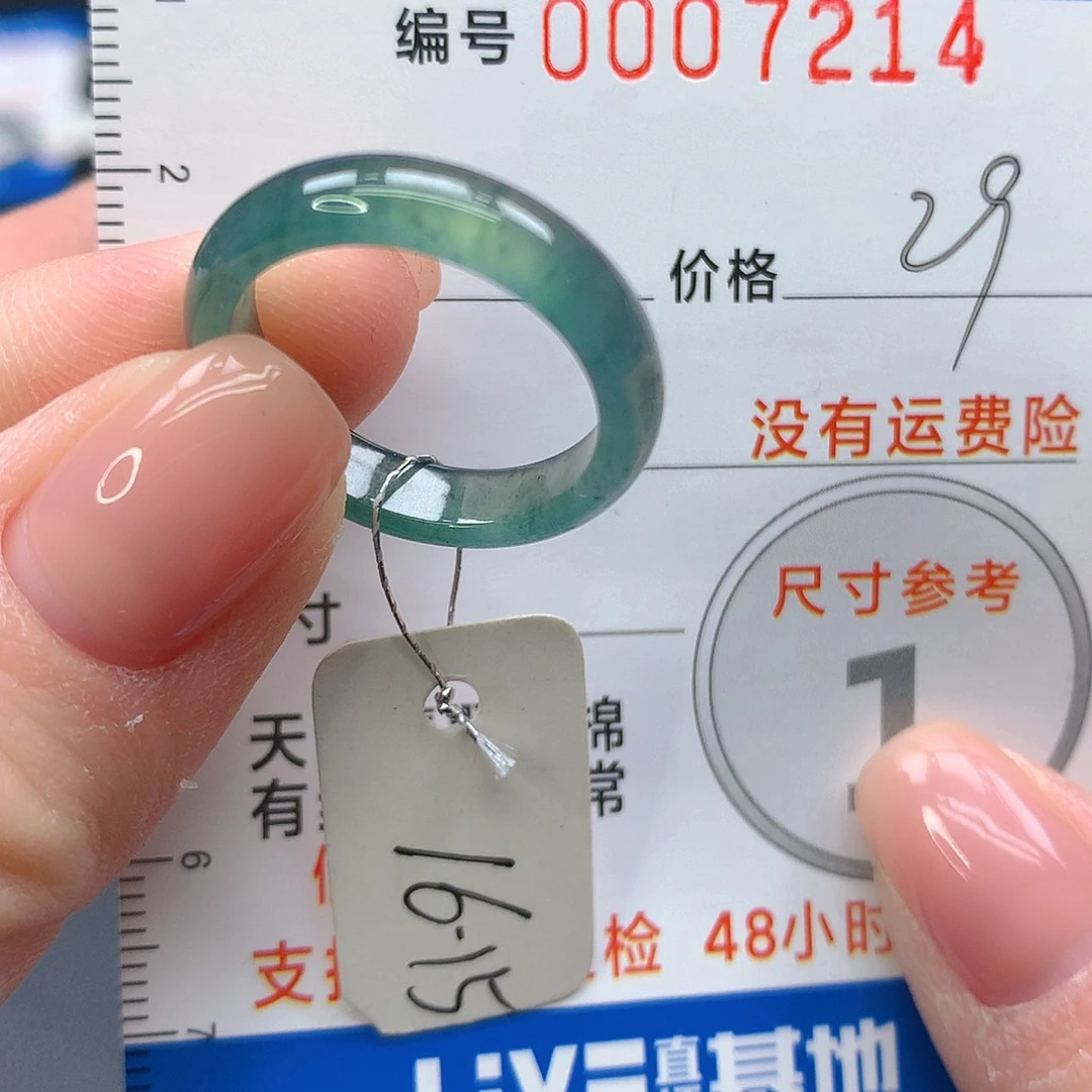 未镶嵌戒指翡翠m