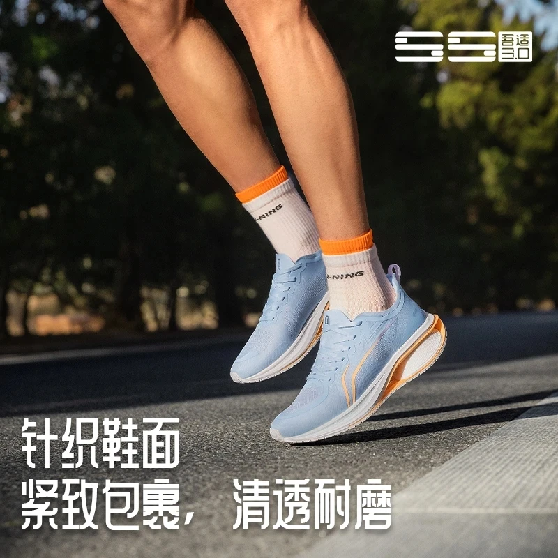 【吾适3.0】李宁缓震支撑跑鞋透气低帮减震运动跑鞋ARST001/ARST002