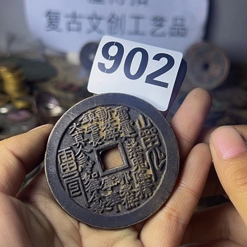 铜?****?复古文创工艺品