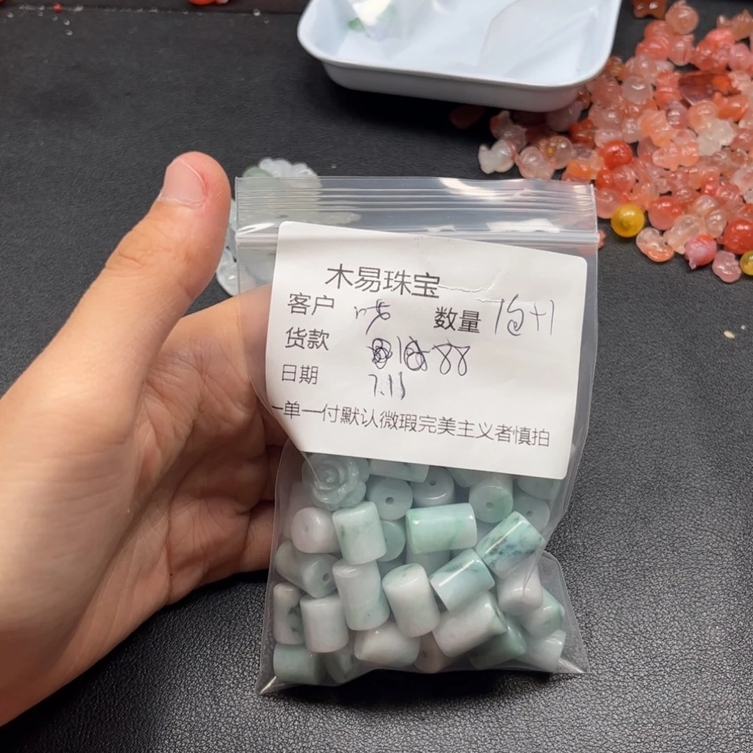 南红玛瑙配饰未镶嵌哎**雅