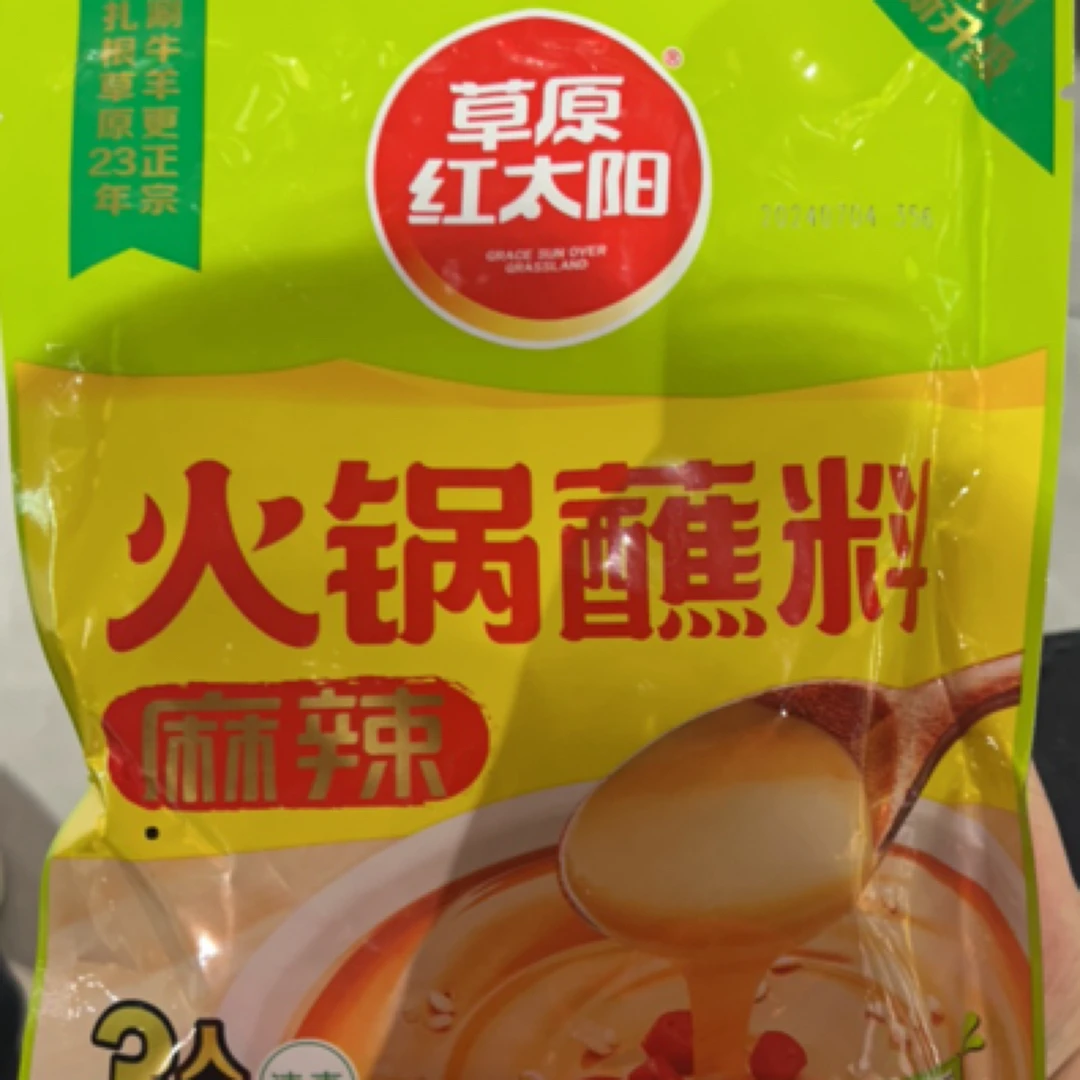 草原红太阳火锅蘸料麻辣味180g