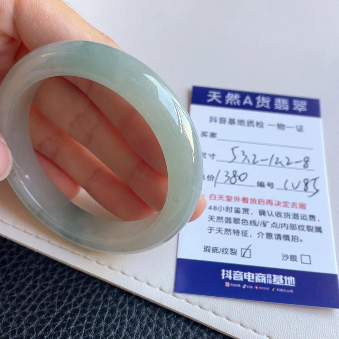 翡翠未镶嵌手镯翡翠
