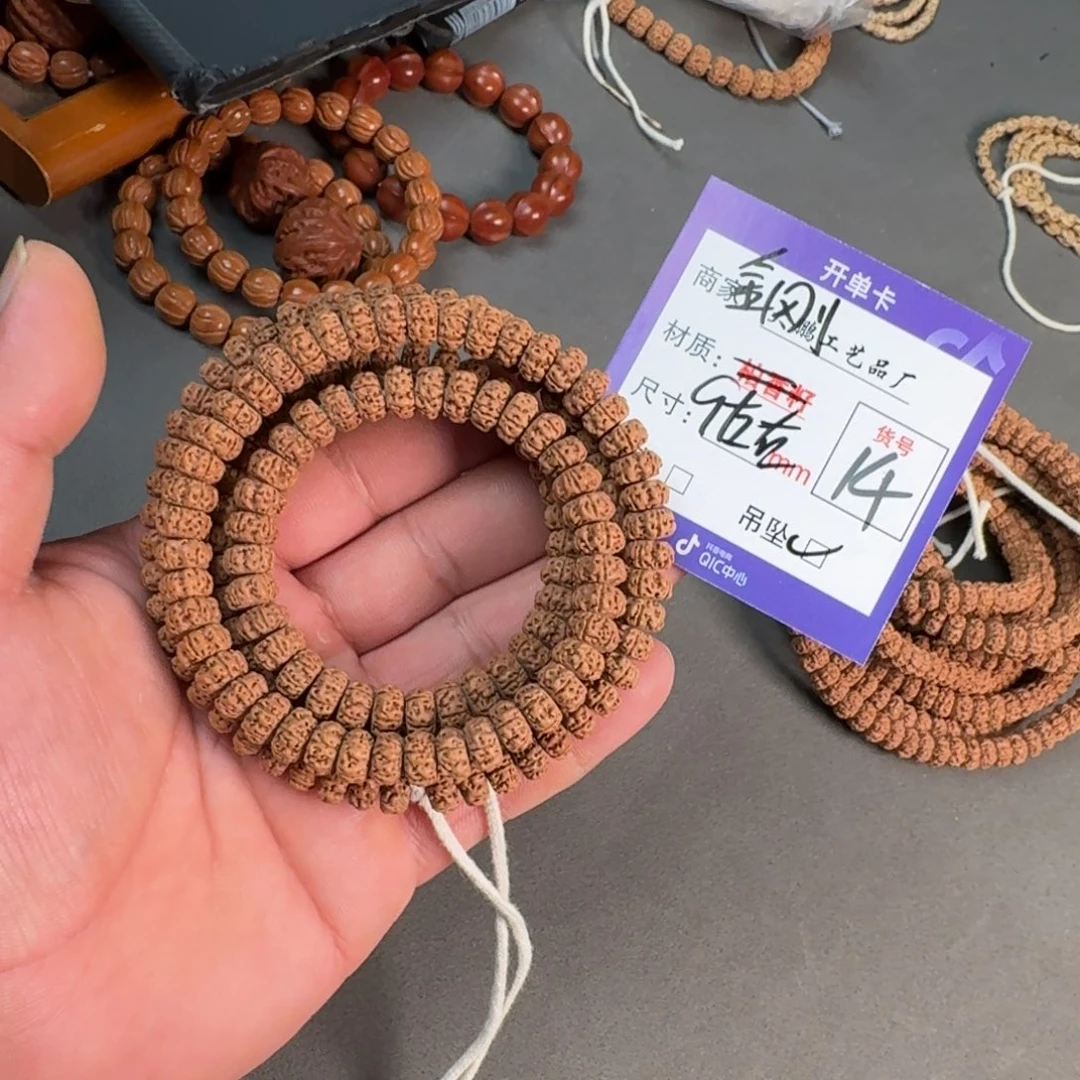 金刚菩提吊坠 【14】航母藏式小金刚