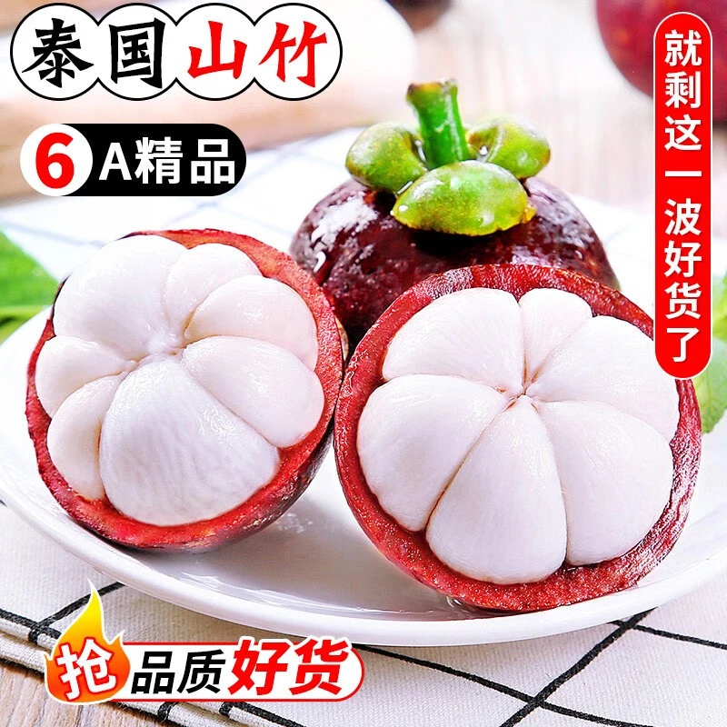 广州江南批发直发【顺丰】油麻竹应季热带水果当季孕妇生鲜软糯