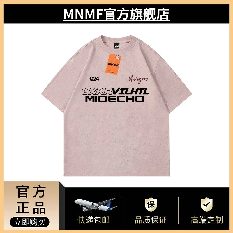 潮牌宽松美式字母印花夏季男女同款纯棉扎染落肩短袖T恤时尚上衣