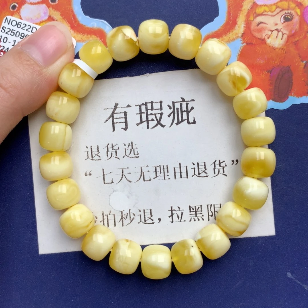 琥珀未镶嵌珠宝奇石311