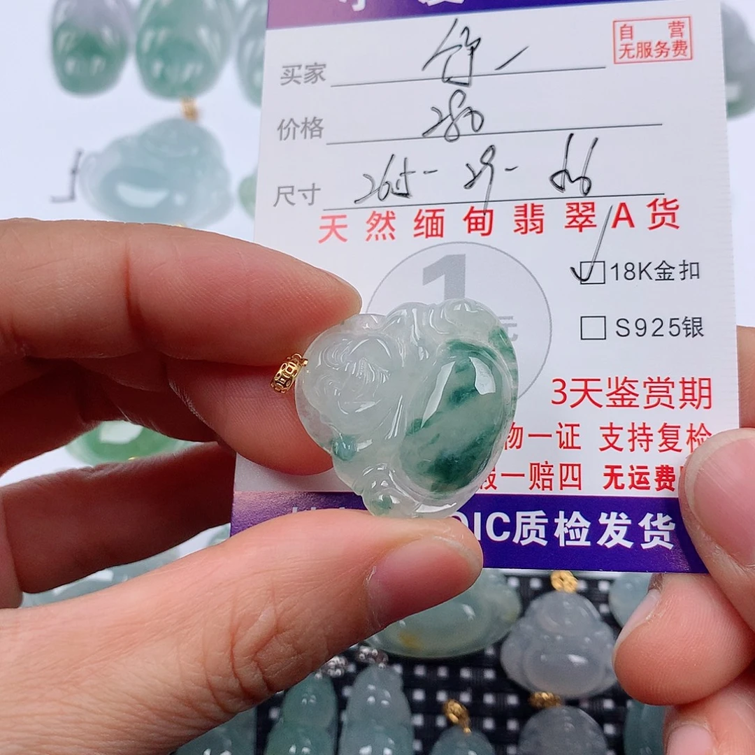 竹***贝翡翠18K金镶嵌颈饰挂件