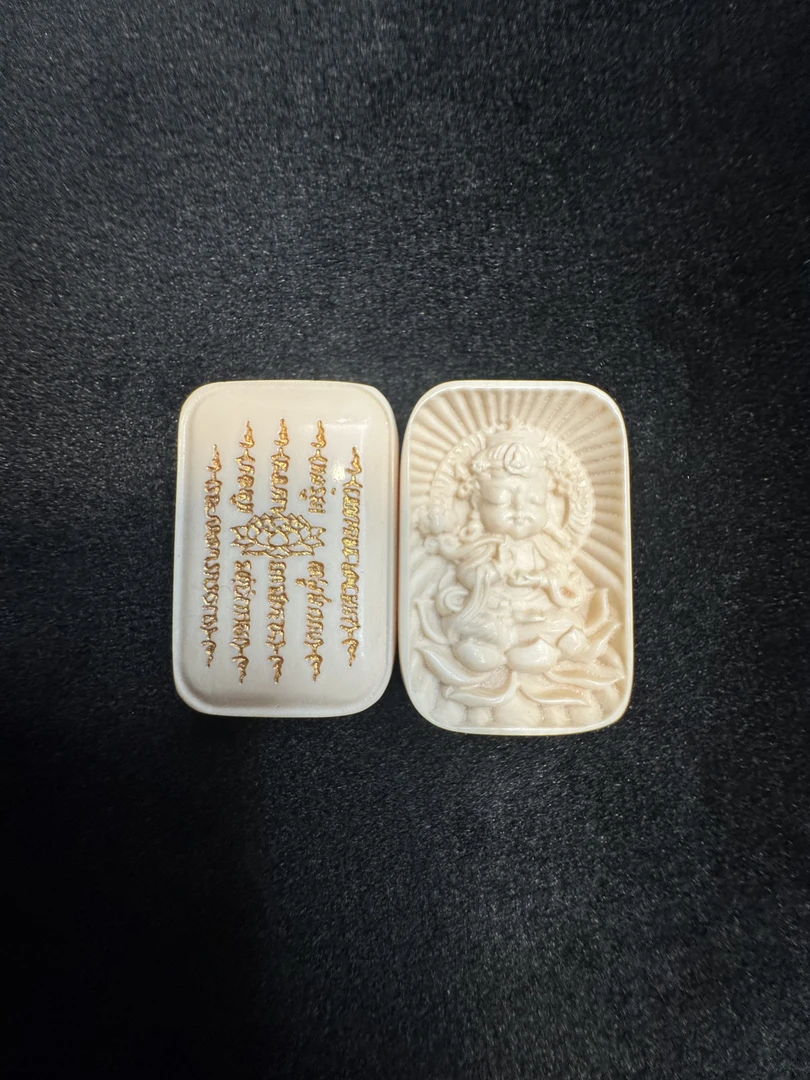 编号M50375 天然猛犸 八大守护-大势至菩萨方牌 属相马守护神