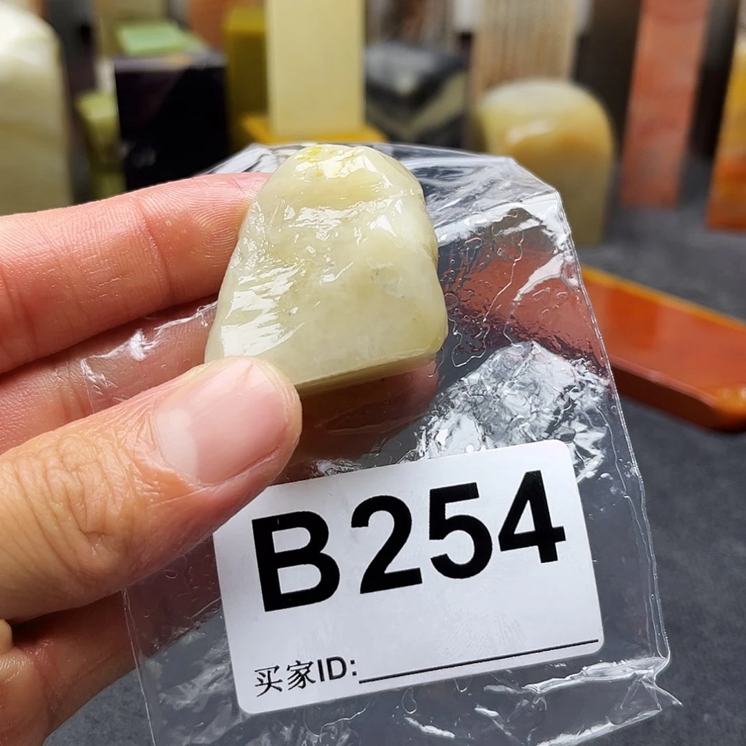 寿山石印石空*老挝石254