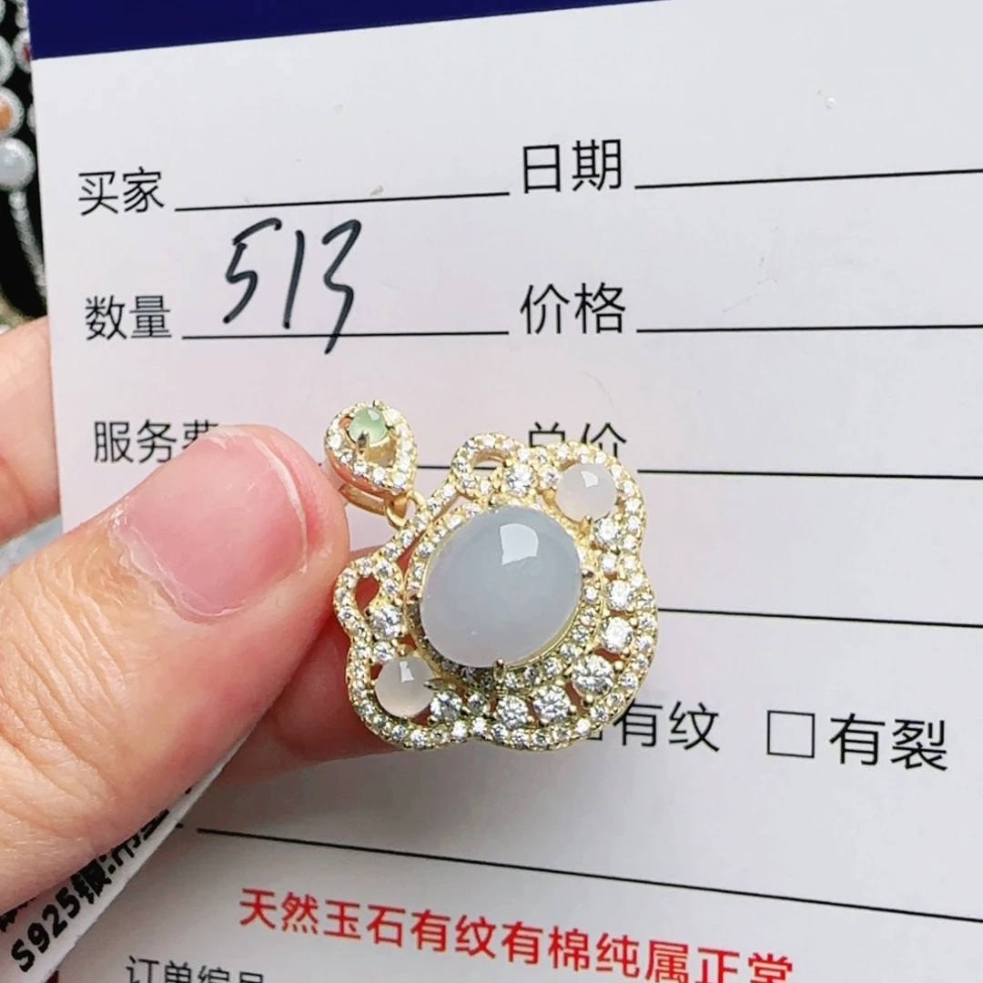 银S925镶嵌戒指翡翠