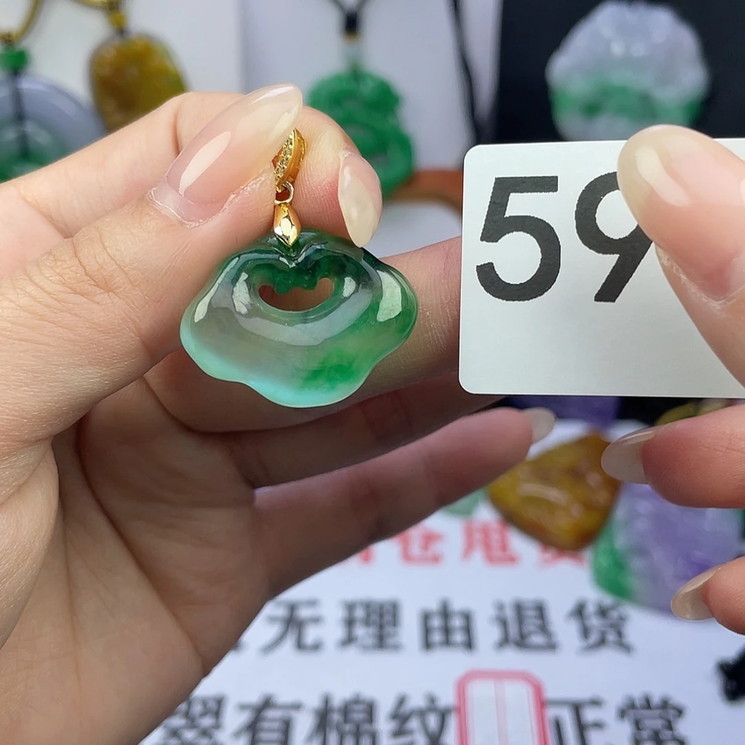 翡翠未镶嵌吊坠(赠链)