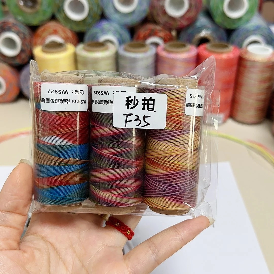 秒拍F35。0.5南美段染圆蜡线3个