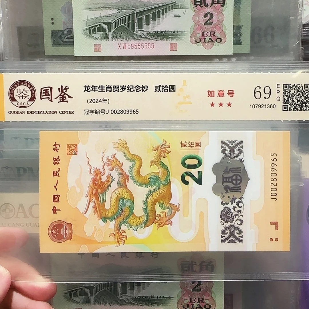 塑料002809965。。。。。。。如意