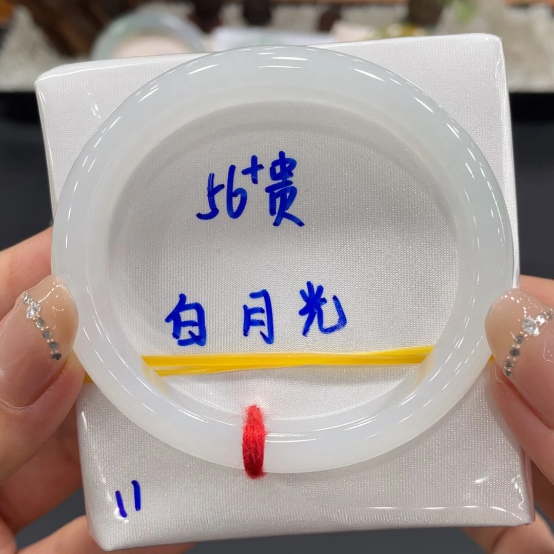 未镶嵌手镯（贵妃镯）翡翠缅甸翡翠手镯